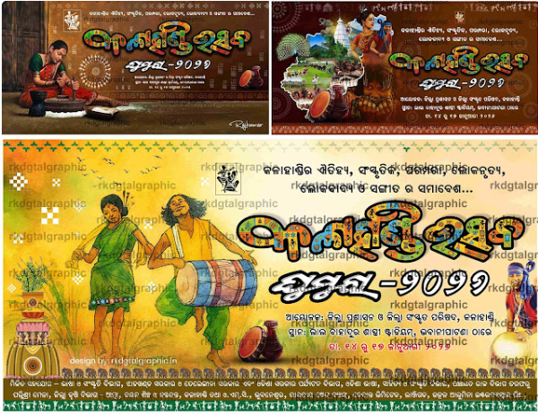 thumbnail Kalahandi Utsav Flex Banner PSD Template 2026 Combo Pack